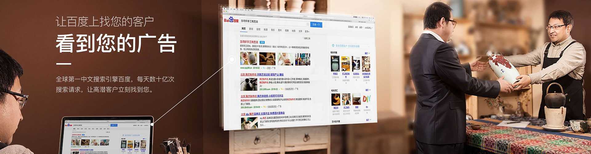 滑县信息流推广