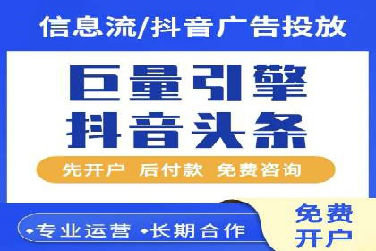 百度推广代运营公司：精准定位，助力品牌传播